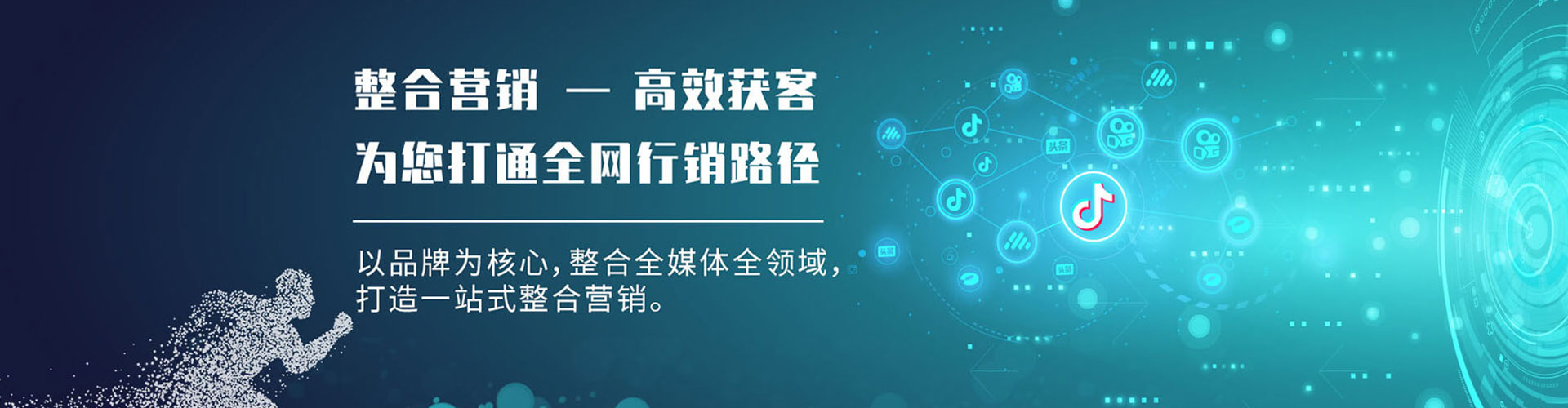 芜湖百度竞价开户